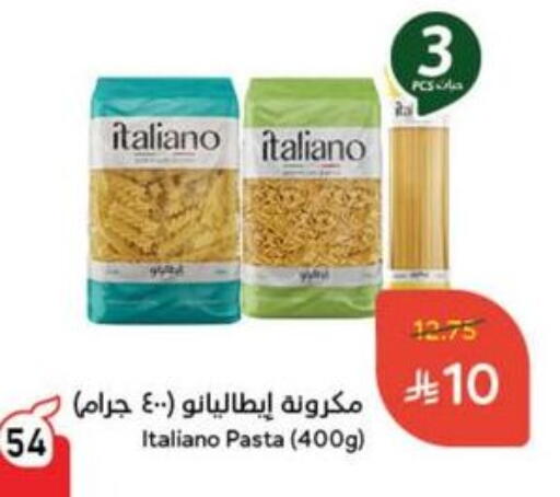 Pasta available at Hyper Panda in KSA, Saudi Arabia, Saudi - Abha