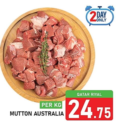 Meat - Fresh & Chilled in Passion Hypermarket, Qatar Offers - Qatar Mutton / Lamb available at Passion Hypermarket in Qatar - Umm Salal