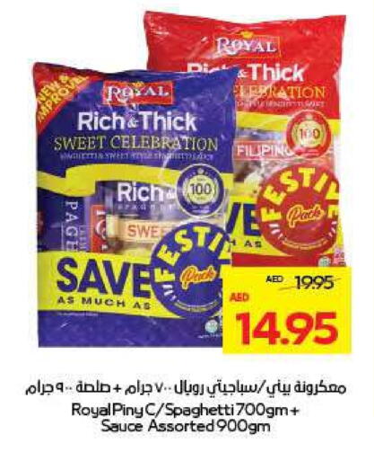 صوصات أخرى available at أدكووب in الإمارات العربية المتحدة , الامارات - أبو ظبي