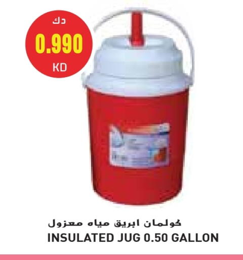 available at Grand Hyper in Kuwait - Jahra Governorate