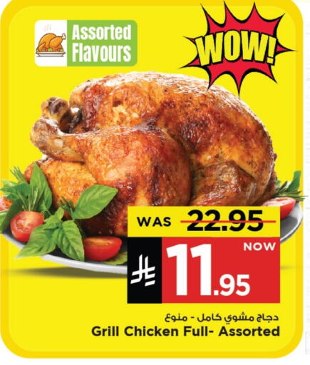 Ready to Eat in Mark & Save, Saudi Arabia Offers - Saudi Arabia available at Mark & Save in KSA, Saudi Arabia, Saudi - Al Khobar