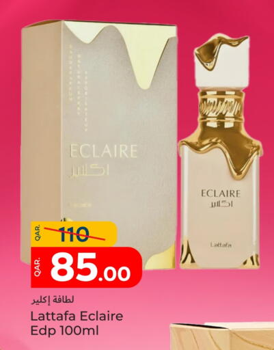 available at باريس هايبرماركت in قطر - الدوحة