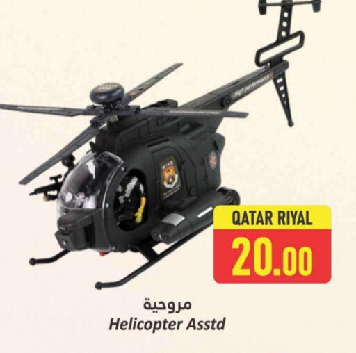 available at Dana Hypermarket in Qatar - Al Daayen