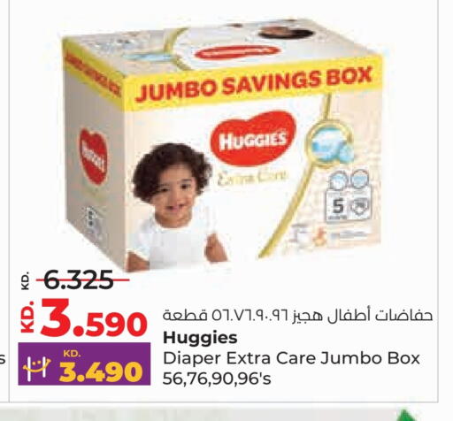 available at Lulu Hypermarket  in Kuwait - Jahra Governorate