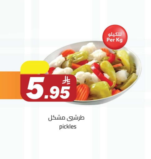 أغذية معلبة ومغلفة in مخازن سوبرماركت, المملكة العربية السعودية Offers - المملكة العربية السعودية مخلل available at مخازن سوبرماركت in مملكة العربية السعودية, السعودية, سعودية - الرياض