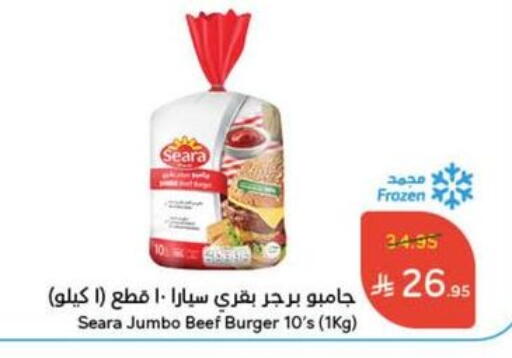 SEARA Beef available at Hyper Panda in KSA, Saudi Arabia, Saudi - Ar Rass