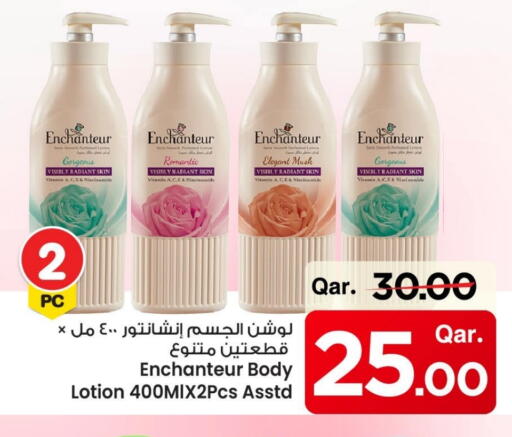 Fragrance in Mark & Save , Qatar Offers - Qatar Enchanteur available at Mark & Save in Qatar - Umm Salal