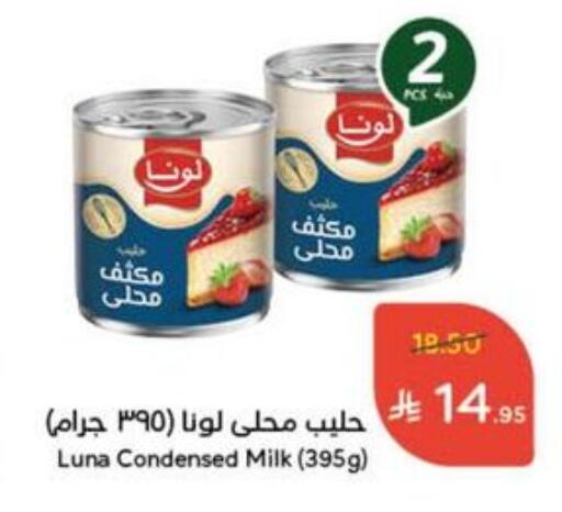 Powdered & Condensed Milk in Hyper Panda, Saudi Arabia Offers - Saudi Arabia LUNA Condensed Milk available at Hyper Panda in KSA, Saudi Arabia, Saudi - Dammam