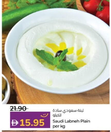 لبنة available at لولو هايبرماركت in الإمارات العربية المتحدة , الامارات - أبو ظبي