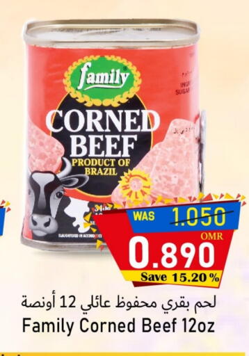 Beef available at Al Qoot Hypermarket in Oman - Muscat