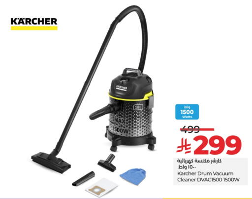 KARCHER available at LULU Hypermarket in KSA, Saudi Arabia, Saudi - Saihat