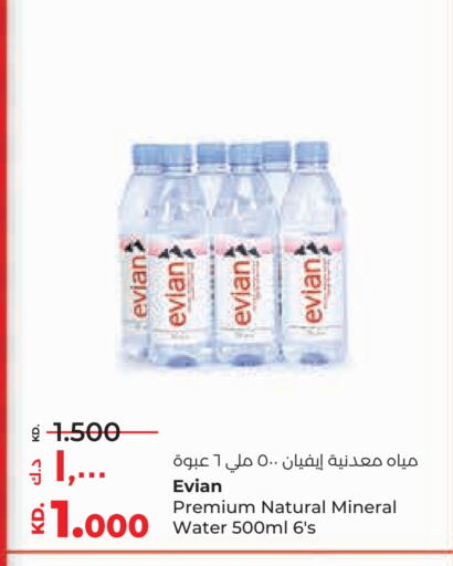 EVIAN available at Lulu Hypermarket  in Kuwait - Ahmadi Governorate