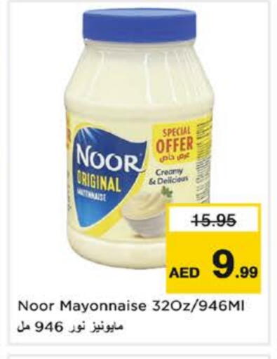 NOOR Mayonnaise available at Nesto Hypermarket in UAE - Fujairah