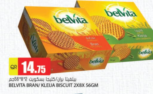 belVita available at Grand Hypermarket in Qatar - Al Wakra