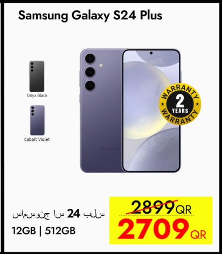 سامسونج إس 24 available at آي كونكت in قطر - الدوحة