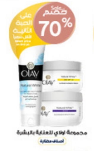 OLAY available at Al-Dawaa Pharmacy in KSA, Saudi Arabia, Saudi - Al Khobar