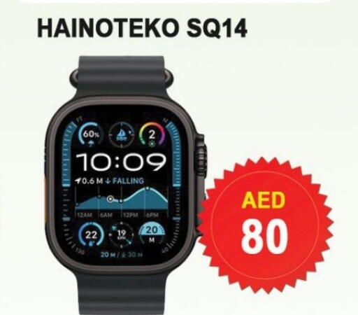 available at Leptis Hypermarket  in UAE - Ras al Khaimah