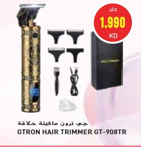 GTRON Hair Remover  available at Grand Hyper in Kuwait - Jahra Governorate