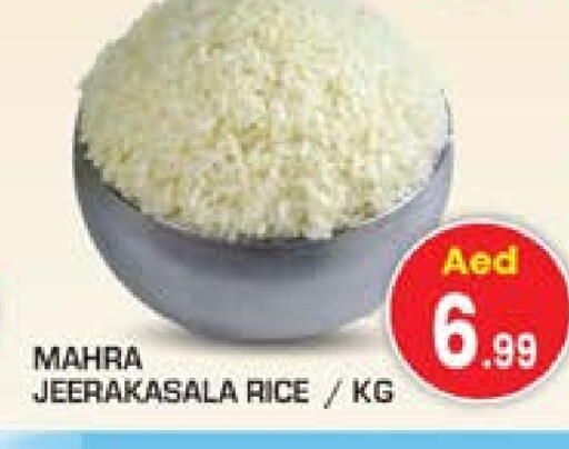 Jeerakasala Rice available at Baniyas Spike  in UAE - Umm al Quwain