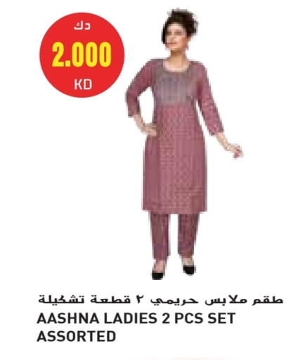 Women Clothing in Grand Hyper, Kuwait Offers - Kuwait available at Grand Hyper in Kuwait - Kuwait City