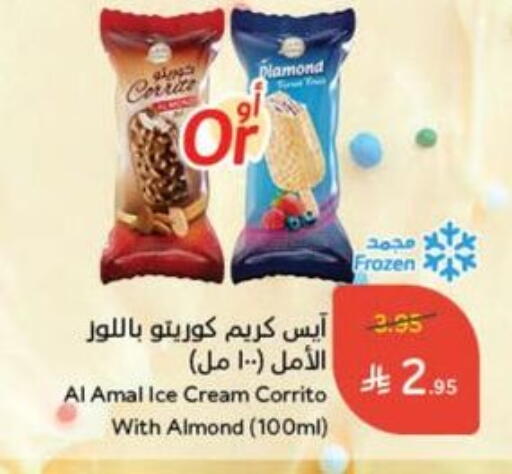 available at Hyper Panda in KSA, Saudi Arabia, Saudi - Khafji