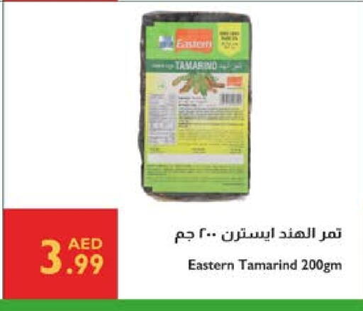 إيسترن available at إسطنبول سوبرماركت in الإمارات العربية المتحدة , الامارات - رَأْس ٱلْخَيْمَة