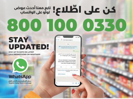 Date available at LULU Hypermarket in KSA, Saudi Arabia, Saudi - Saihat