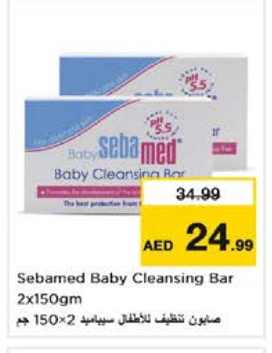SEBAMED available at Nesto Hypermarket in UAE - Sharjah / Ajman