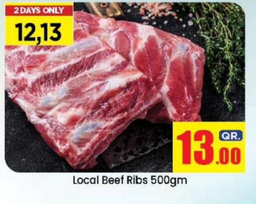 Beef available at Dana Hypermarket in Qatar - Al Rayyan