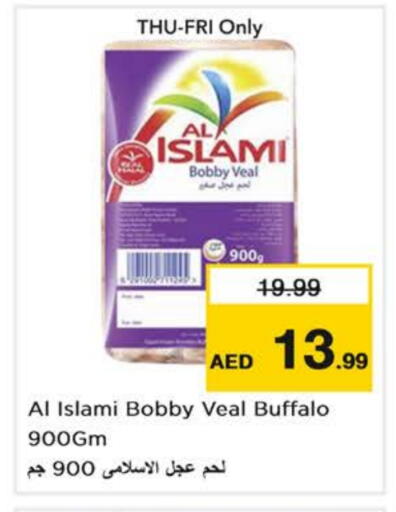 available at نستو هايبرماركت in الإمارات العربية المتحدة , الامارات - دبي