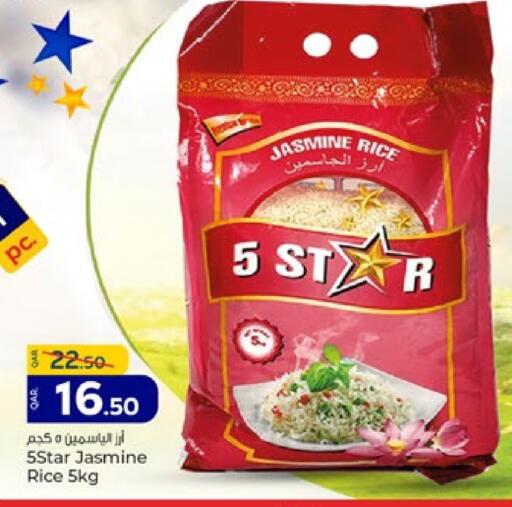 available at Paris Hypermarket in Qatar - Al Wakra