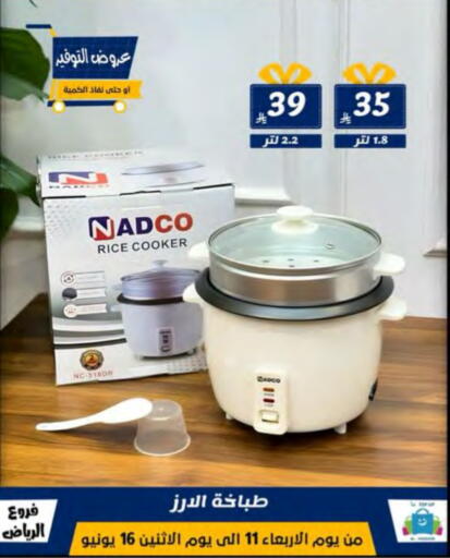 Kitchen Appliance in Al Hussain Top Up, Saudi Arabia Offers - Saudi Arabia Rice Cooker available at Al Hussain Top Up in KSA, Saudi Arabia, Saudi - Riyadh