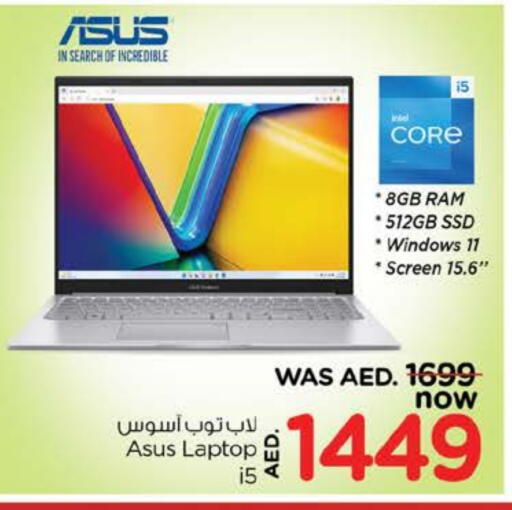 ASUS Laptop available at Nesto Hypermarket in UAE - Dubai