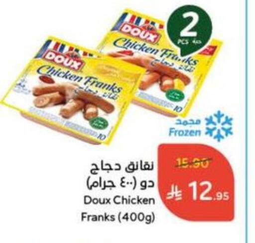 DOUX Chicken Franks available at Hyper Panda in KSA, Saudi Arabia, Saudi - Hail