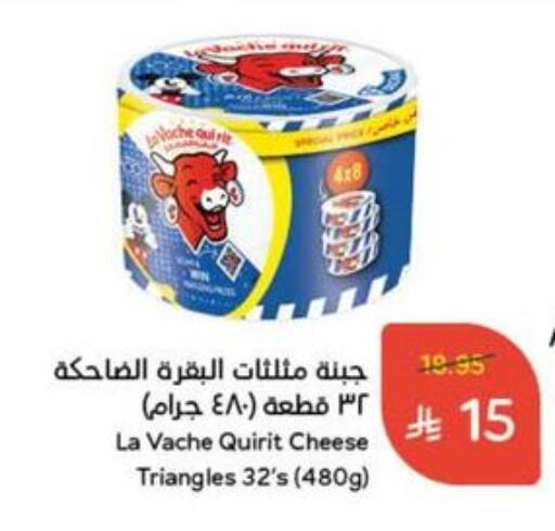 LAVACHQUIRIT Triangle Cheese available at Hyper Panda in KSA, Saudi Arabia, Saudi - Abha