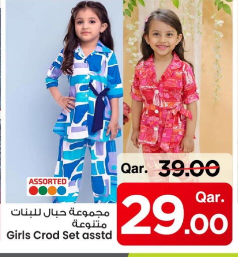 available at Mark & Save  in Qatar - Umm Salal