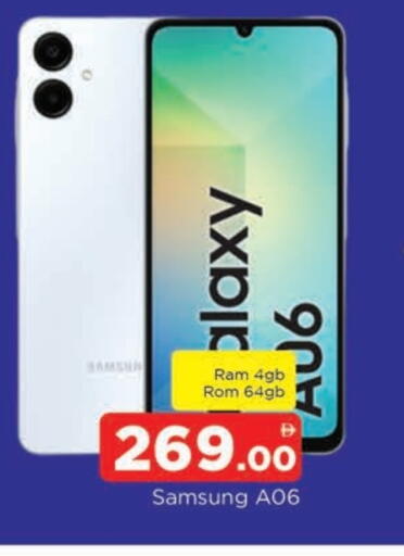 SAMSUNG available at AL MADINA in UAE - Sharjah / Ajman