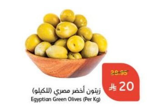 Canned & Packeted in Hyper Panda, Saudi Arabia Offers - Saudi Arabia available at Hyper Panda in KSA, Saudi Arabia, Saudi - Dammam