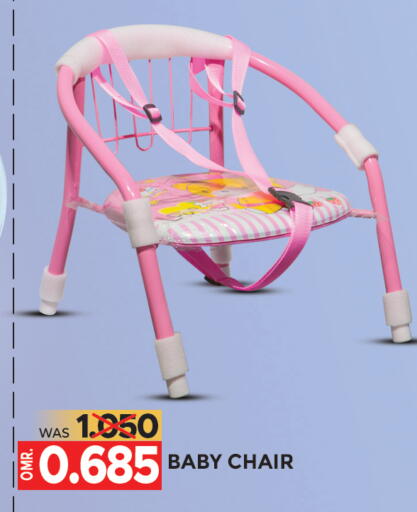 available at Dragon Gift Center in Oman - Muscat