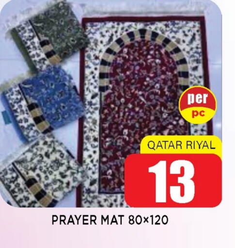 available at Shop n Smile Hypermarket in Qatar - Doha