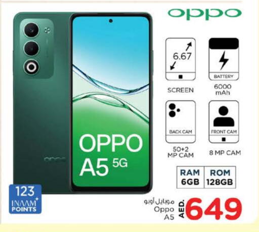 OPPO available at Nesto Hypermarket in UAE - Fujairah