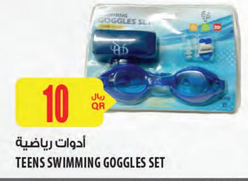 available at شركة الميرة للمواد الاستهلاكية in قطر - الشمال