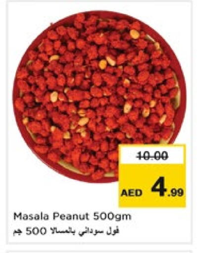 Dried Fruits & Dates in Nesto Hypermarket, UAE Offers - United Arab Emirates available at Nesto Hypermarket in UAE - Sharjah / Ajman