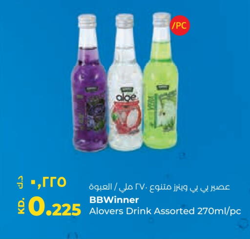 Powdered Drinks & Syrups in Lulu Hypermarket , Kuwait Offers - Kuwait available at Lulu Hypermarket in Kuwait - Kuwait City