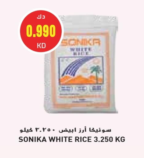 أرز أبيض available at جراند هايبر in الكويت - محافظة الجهراء