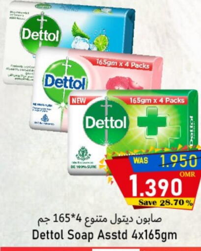 DETTOL available at Al Qoot Hypermarket in Oman - Muscat