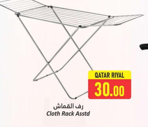 available at Dana Hypermarket in Qatar - Al Daayen