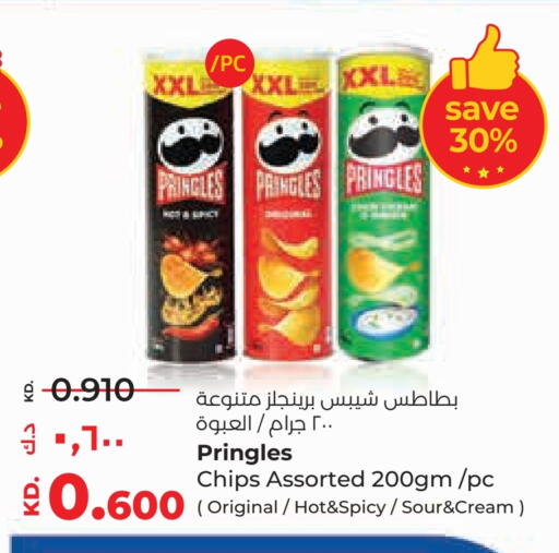 available at Lulu Hypermarket  in Kuwait - Kuwait City