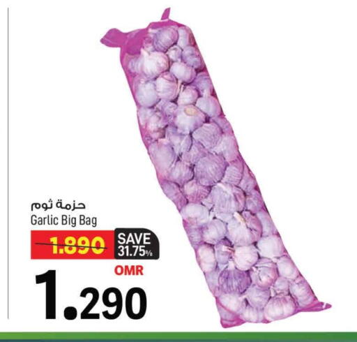 Garlic available at MARK & SAVE in Oman - Muscat