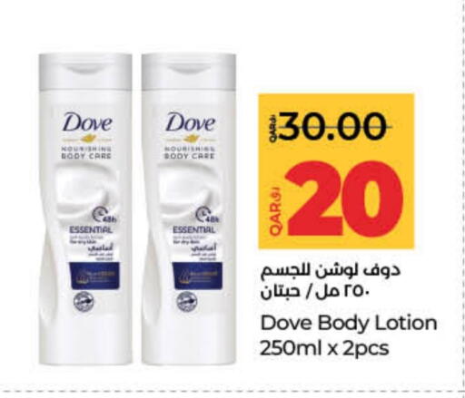 DOVE Body Lotion & Cream available at LuLu Hypermarket in Qatar - Al Wakra